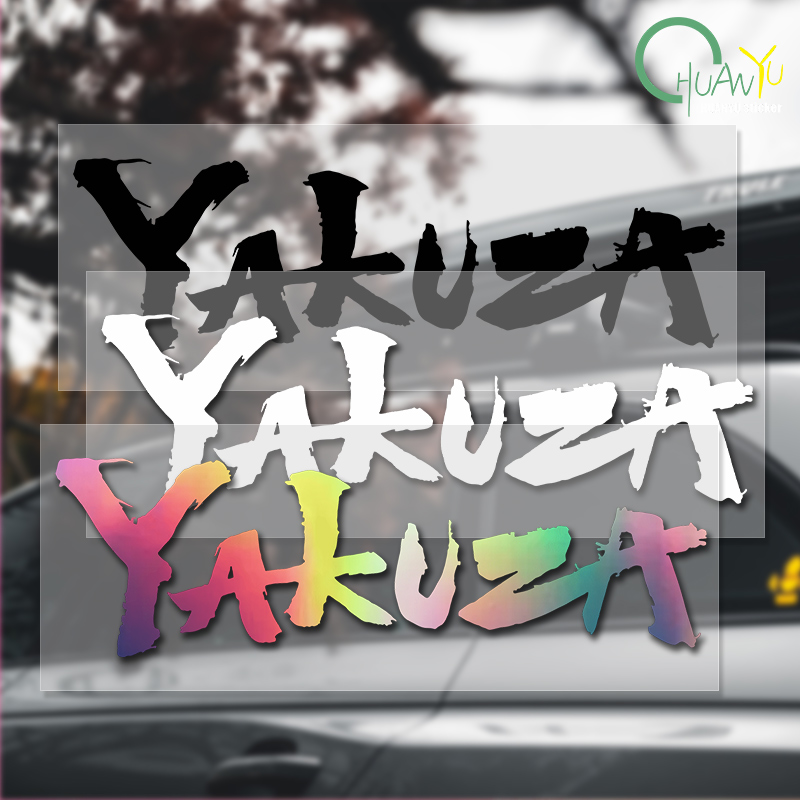 Yakuza Game Logo Car Stickers  - Laptop Accessories Price ulasan dan harga