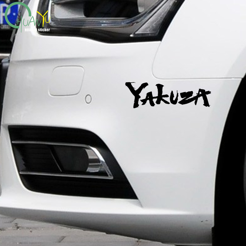 Yakuza Game Logo Car Stickers  - Laptop Accessories Price ulasan dan harga